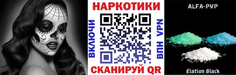 Что такое Осинники Alpha-PVP COCAIN ГАШ Каннабис