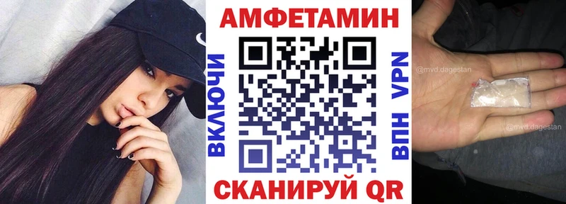 Амфетамин Premium  даркнет сайт  Осинники 