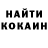 Кетамин ketamine Maxim Bochkov