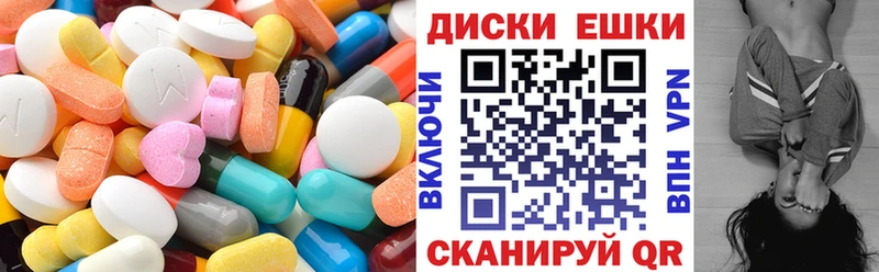 ЭКСТАЗИ MDMA  OMG вход  Осинники 
