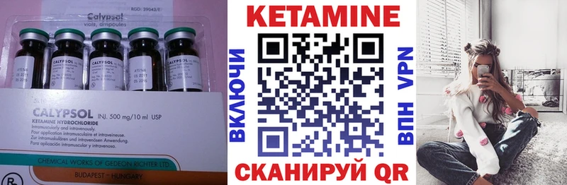 цена   Осинники  КЕТАМИН VHQ 