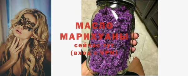 альфа пвп VHQ Няндома