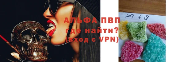 ALPHA PVP Алексеевка