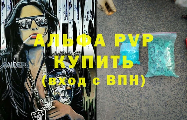 apvp Алзамай