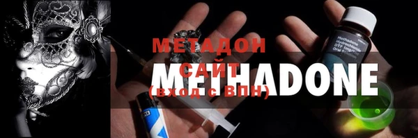 ALPHA PVP Алексеевка
