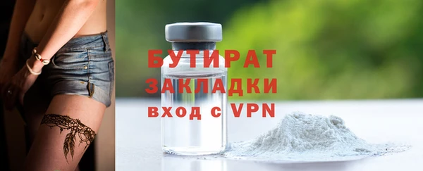 ALPHA PVP Алексеевка