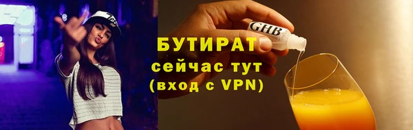 меф VHQ Нязепетровск