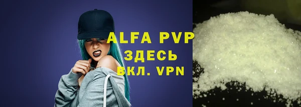apvp Алзамай