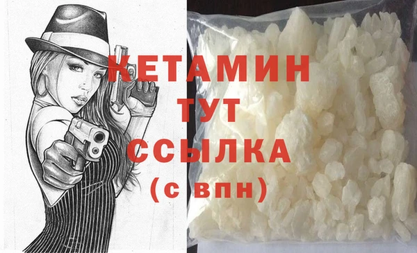 ALPHA PVP Алексеевка
