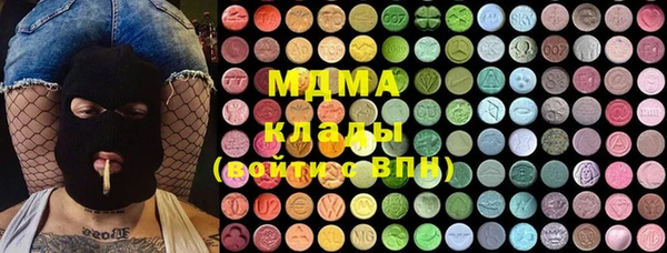 ALPHA PVP Алексеевка