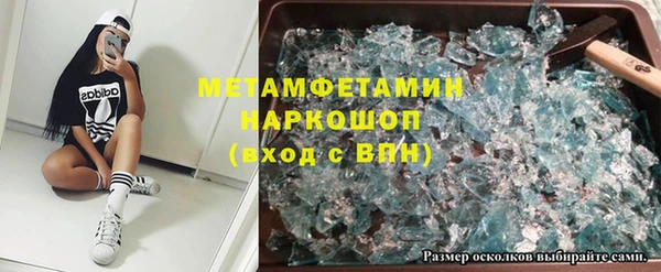ALPHA PVP Алексеевка