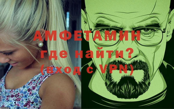 ALPHA PVP Алексеевка