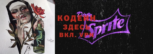 ALPHA PVP Алексеевка