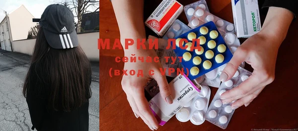 ALPHA PVP Алексеевка