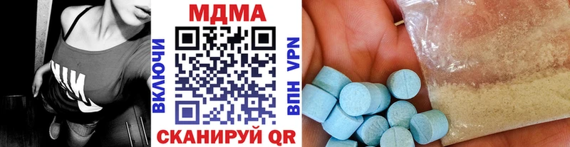 MDMA crystal  Осинники 
