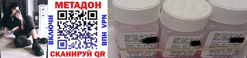 ссылка на мегу вход  Осинники  Метадон methadone 