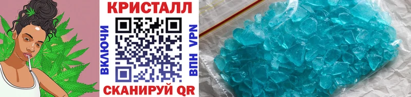 где продают наркотики  Осинники  МЕТАМФЕТАМИН мет 