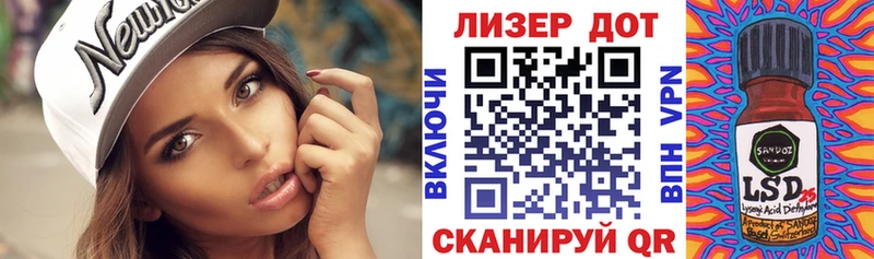 Марки NBOMe 1,5мг  Осинники 