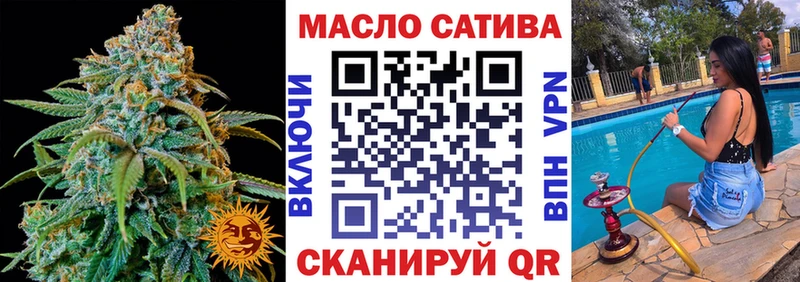 купить наркотики цена  Осинники  Дистиллят ТГК Wax 